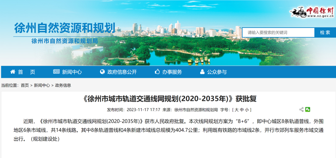 640?wx_fmt=png&from=appmsg&tp=wxpic&wxfrom=5&wx_lazy=1#imgIndex=8 图片