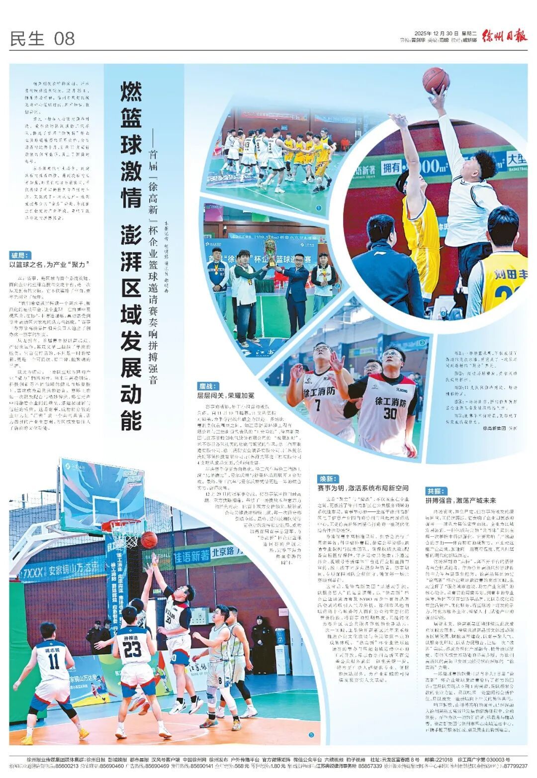 640?wx_fmt=jpeg&from=appmsg#imgIndex=1 图片